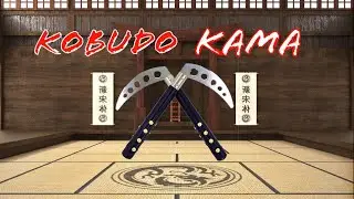 Кобудо Кама Шо Дан - Учебное пособие по ката