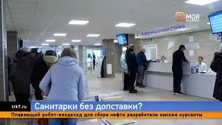 Младший медперсонал в Красноярске остаётся без дополнительного дохода