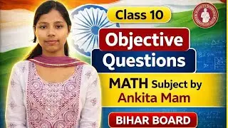 Class 10th Math Objective Questions | Moat Important MCQ 2026 | BSEB 10th Math Objective All Chapter