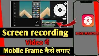 YouTube video Me phone screen kaise Lagaye || kinemaster Editing Tutorial ln Hindi 