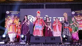 Siya ke Ram- MMA Skit on deepawali celebration