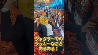 ARROWの日常 第11回『残り少ないメダルでペカる』#スロット　#アロー　#ARROW　#ARROW栂店　#アロー栂店　#shorts　＃あるある