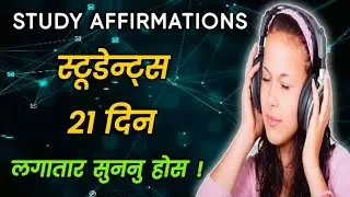 🎧 Nepali Sankalp | Affirmations For Students In Nepali