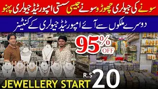 Imported Jewlery Wholesale Market | Imported Gold jewelry | Imported Bridal Set | Bengals