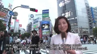 Linguistic Landscape, Tokyo - with English Subtitles