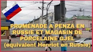 V.RUSSIE - PETITE PROMENADE A PENZA EN RUSSIE ET MAGASIN DE PORCELAINE GJEL (comme Henriot)