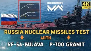 MODERN WARSHIPS | RUSSIA NUCLEAR MISSILE TEST (RF-56 Bulava & P-700 Granite) #warshipgameplay