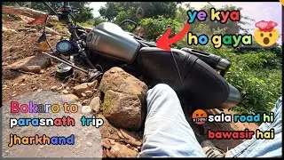 bokaro to parasnath hill bike trip☠️☠️| sala road hi bawasir hain🤬@MXXVLOG