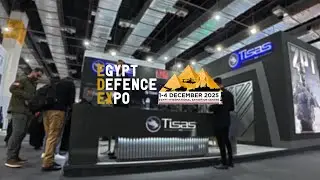Египетская оборонная выставка 2025