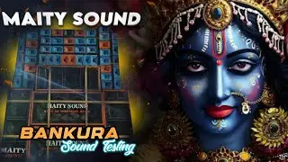 Maity Sound | kali Puja Special | Bankura Aalaldie📍| 1st Day Sound 🙀 Testing