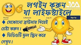 🔴 Jaa Lifestyle Login Problem, Can  Not Login In Jaa Lifestyle, #JaaLifestyle Login issue 🙏👇