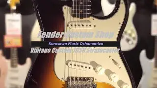 Fender Custom Shop / Vintage Custom 1959 Stratocaster N.O.S -Wide Black Faded 2Color Sunburst-