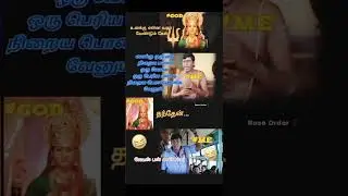 #vadivelu memes 🤣
