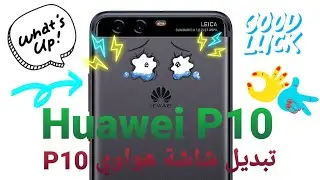 Huawei P10 LCD replacement Display tauschen تبديل شاشة هواوي بي 10
