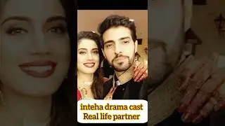 inteha Episode 4 5 6 Cast real life partner #viralshort #arydigital