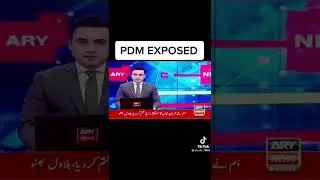 America behind PDM [exposed]