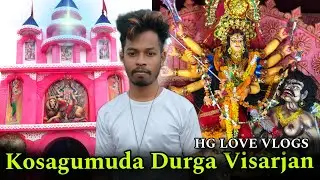 Kosagumuda Durga Visarjan📌 Full Mosti #kosagumuda #durgavisarjan #trendingminivlogs 