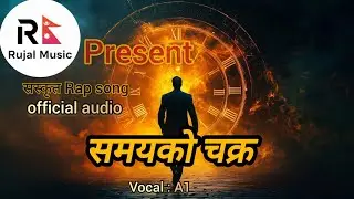 ​Rujal Music - समयको चक्र (Samayako Chakra) | Official Audio | Sanskrit Rap | New Song 2025 ft.AI