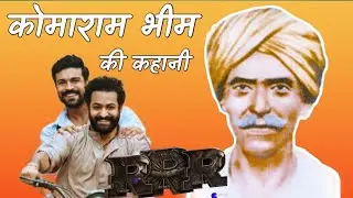 Komaram Bheem: The Legendary Hero of Tribal Uprising