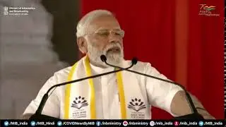 Prime Minister Modi's address at the launch of development works in Hubballi-Dharwad, Karnataka