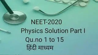 NEET 2020 Physics Solution part I in Hindi || Fazakkir Husain