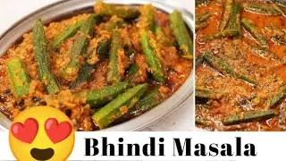 Masala Bhindi Recipe by Perfect Recipes With Fizzah ❤️ / Dhaaba Style Masala Bhindi Recipe 
