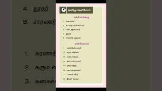 tnpsc onemark