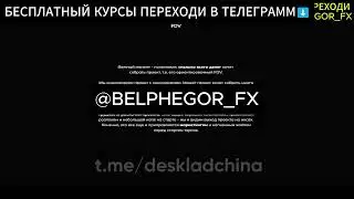 Слив курса 01K Trading 2025 Урок 17 Токеномика часть 2