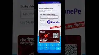 Expire date MM YY Kya hota hai || Ippb Bank expiry date mm yy me kya dale | #shorts #viral