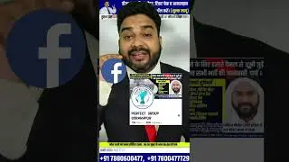 ✈️ मुंबई एयरपोर्ट पर दुबई जा रहे कैंडिडेट ने Perfect Group पर खुलकर बोला