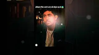 😱History repeat him self....😯🥺..........#future #2025 #positivity #youtubeshorts ##viral #life😧