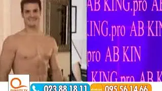 AB King Pro 99 $ 15min Dvariety