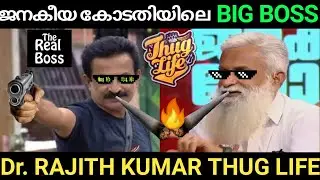 DRK Roasted Arun Kumar | Janakeeya Kodathi Thug Life | DRK | Dr Rajith Kumar | Big Boss 2 Malayalam