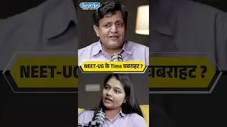 NEET Exam के Time घबराहट (Stress/Anxiety or Exam Fear) is very Common. Important Tips by Budania Sir