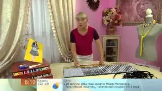 платье трапеция