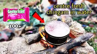 CHEWING GUM IN WATER ||स्विंगर्म को पानी में उबाल ने से क्या होता. ||@mrnmteam1899