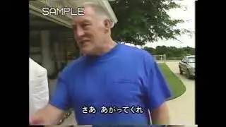Karl Gotch Kamasima Documentary 