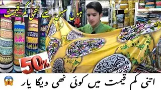 Fancy Lace Dupatta buttons Just in Rs 10| Indian Lace Wholesale Market | Imported Lace & Piping