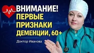 Почему пожилые люди начинают подозревать близких? Почему сон так важен для защиты мозга?