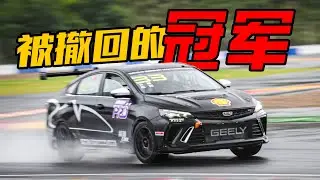 运气在赛车中到底多重要？从模拟赛车到现实赛车✅赛车纪录片第二集