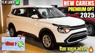 Kia Carens Premium Optional 2025 Model | नई ऑन रोड कीमत 🔥- Carens Value for Money Variant 2025
