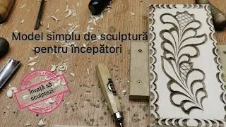 Model simplu de sculptură pentru începători - învață să sculptezi