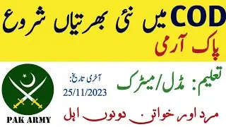 Pak Army Latest Jobs 2023 | Central Ordinance Depo Paki army latest jobs Nov 2023 | Apply Method