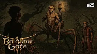 Into The Shadow Curse | Baldur's Gate 3 - Episode #25