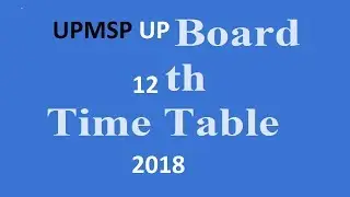 Up Board Intermedate eaxm time table 2018 || UPMSP परीक्षा का टाइम टेबल 2018 || pdf download