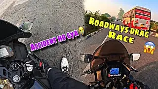 Roadways bus VS ￼R15 drag race ￼😱 || crush R15￼ ￼ Yeh Kya Hua 💔