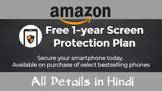 Amazon Free Mobile Screen Protection Plan | One Time Free Screen Replacement Plan Amazon
