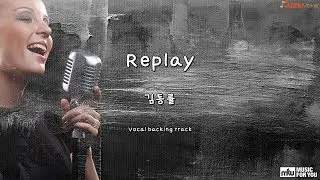 Replay - 김동률 (Instrumental & Lyrics)