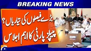 Zardari Back in Karachi | PPP&rsquo;s Important Session Today | Breaking News