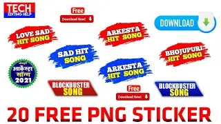 New Png Sticker | Audio song png logo download | audio song png sticker download | Tech Editing Help